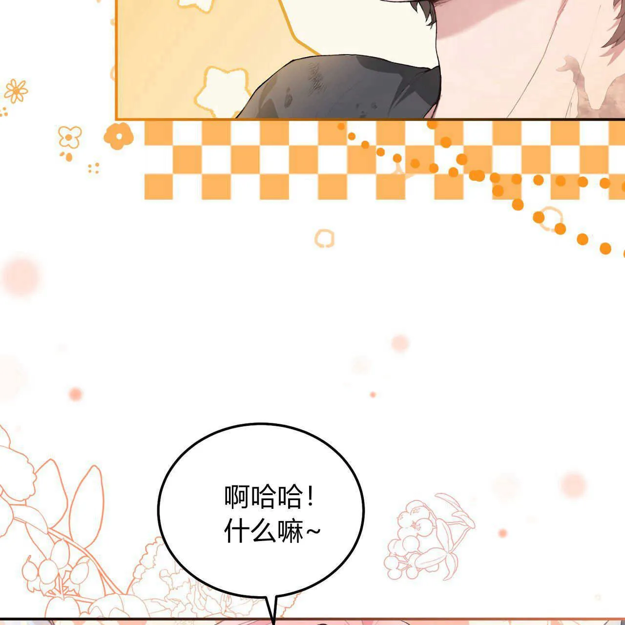 第04话25