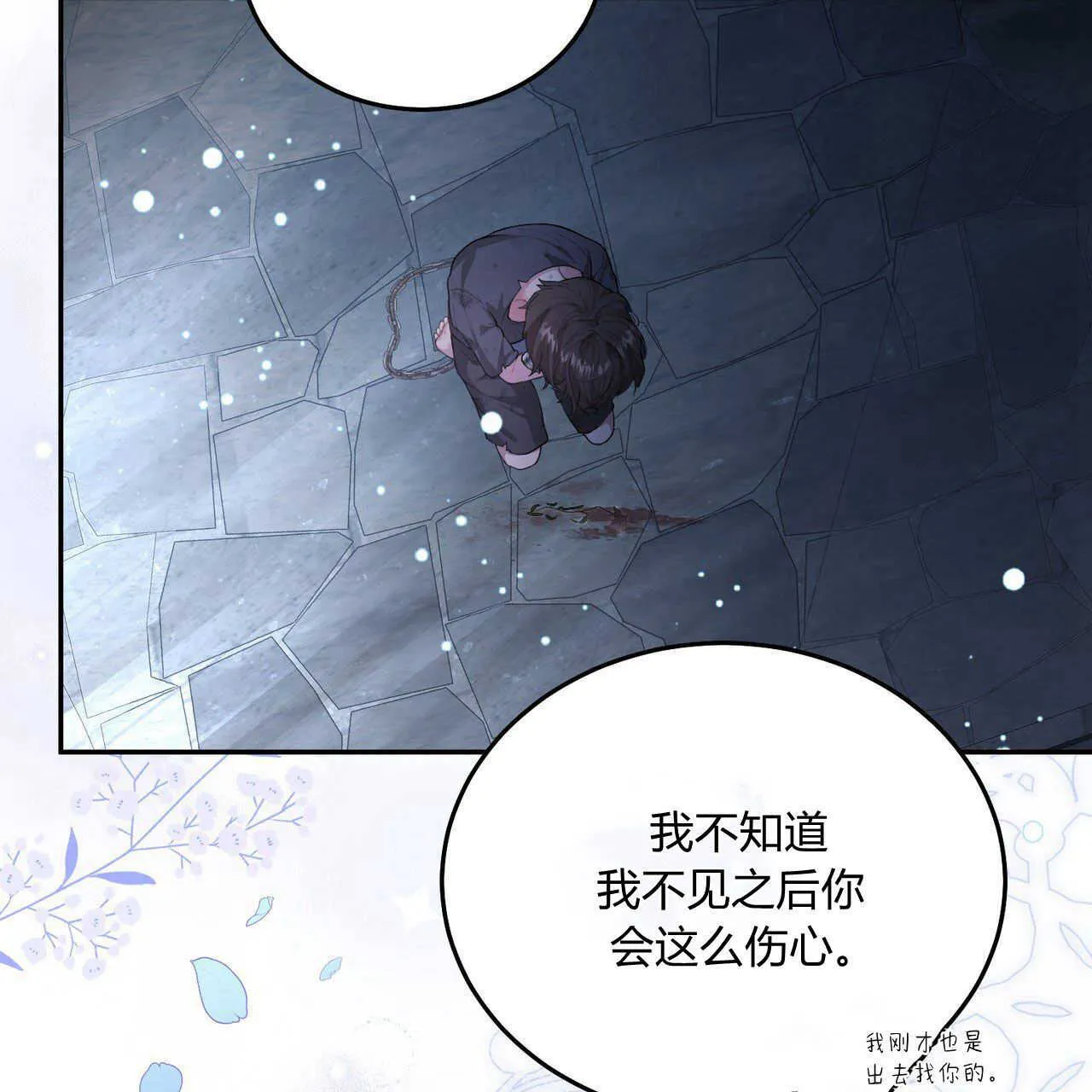 第03话158