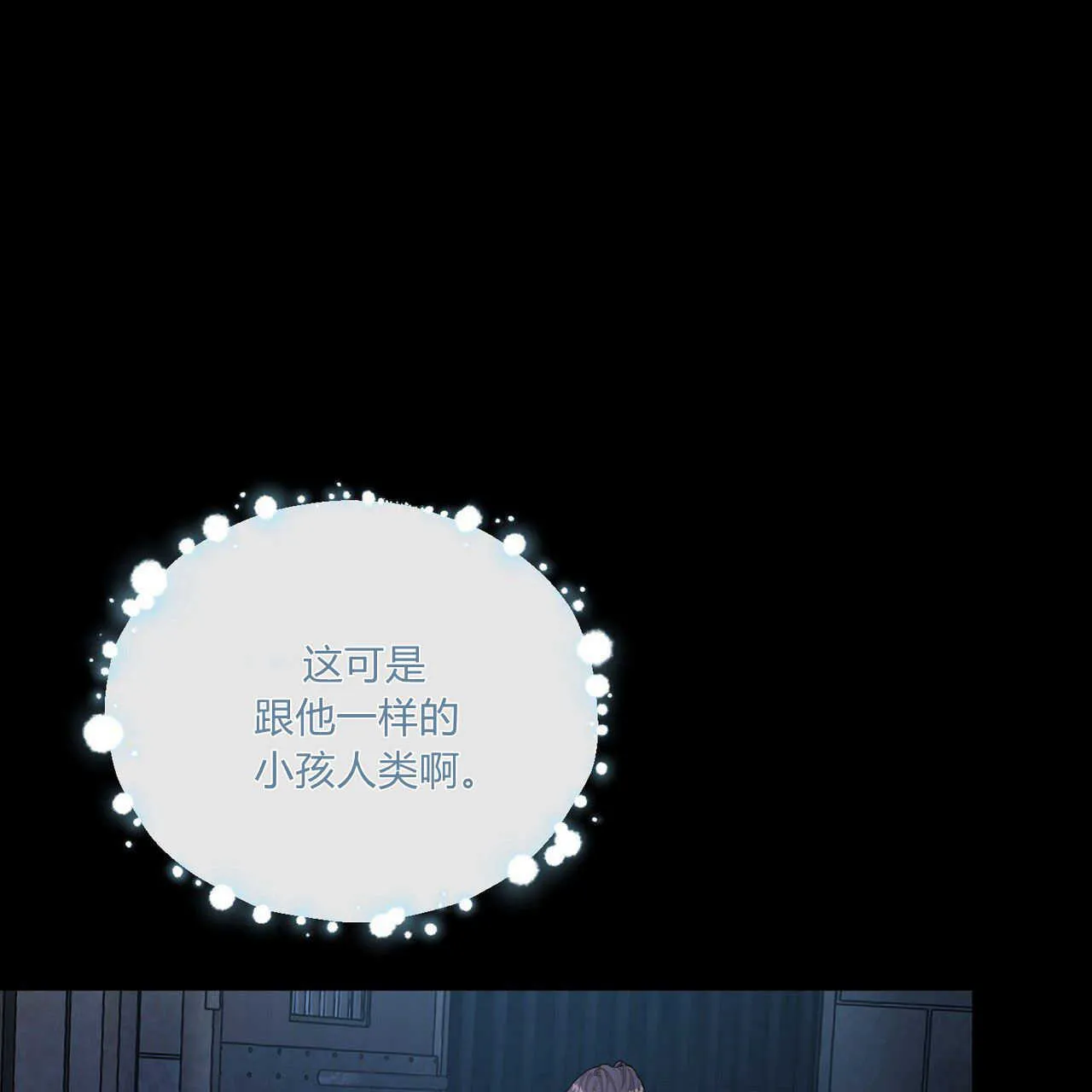 第01话90