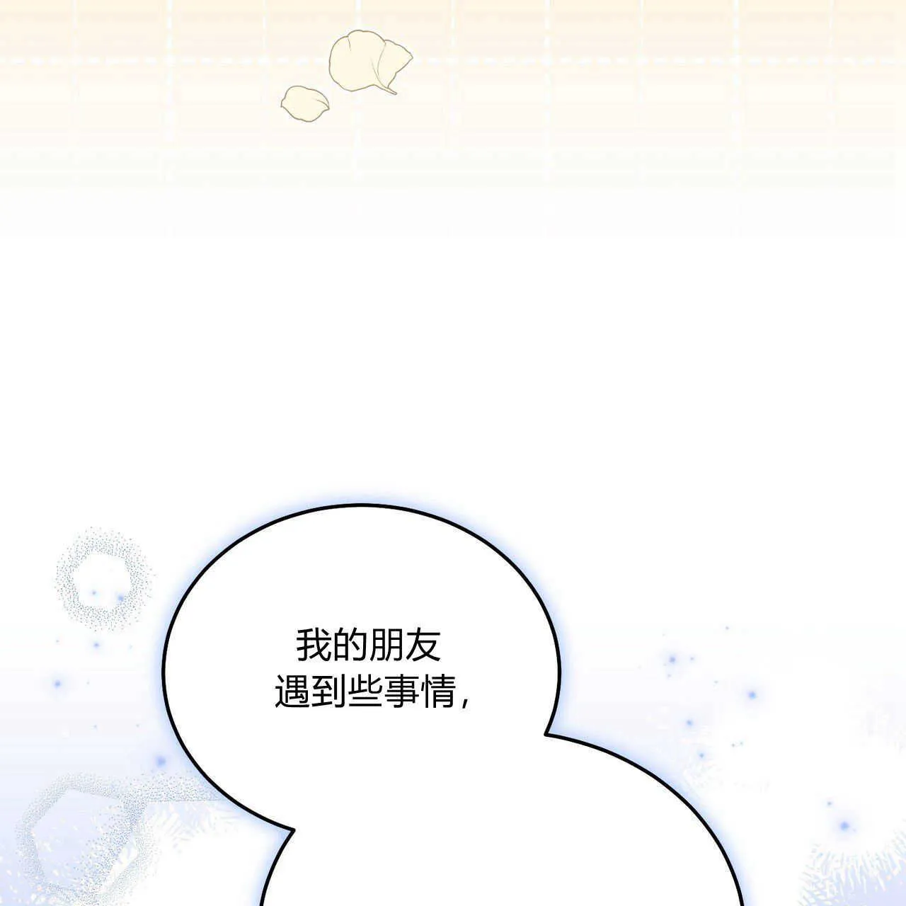 第13话91