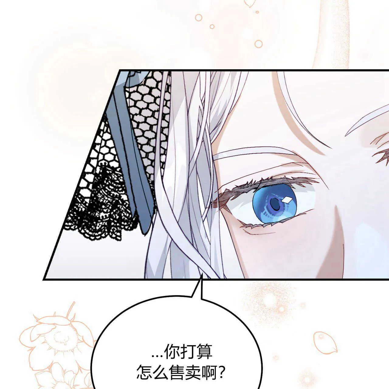 第13话58