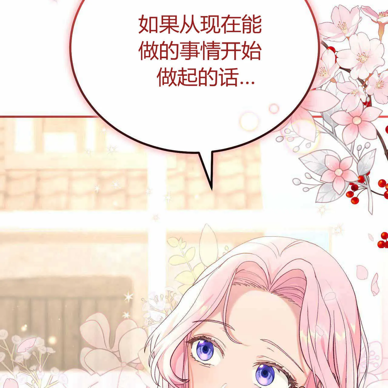 第23话10