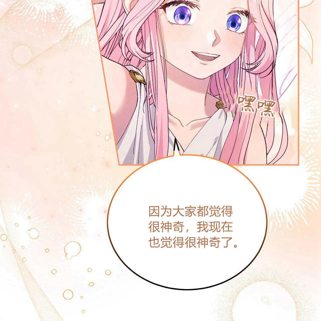 第13话25