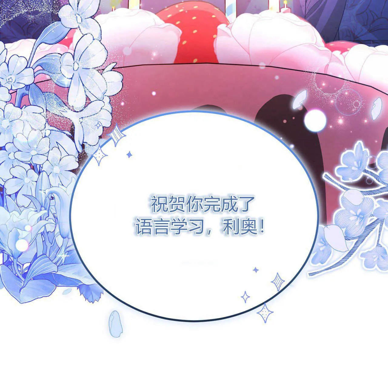 第19话142