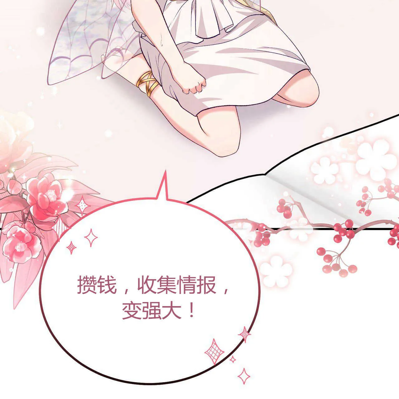 第23话35