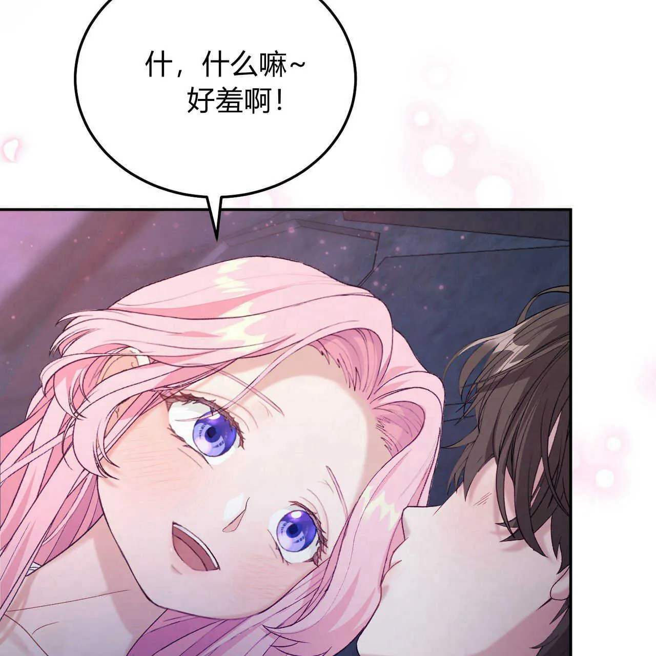第17话133