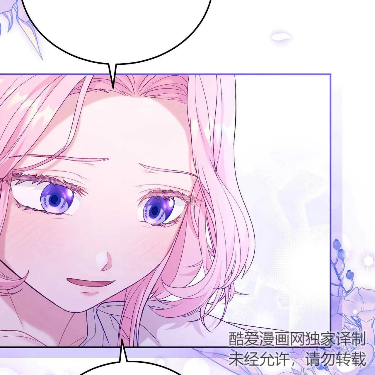第18话14