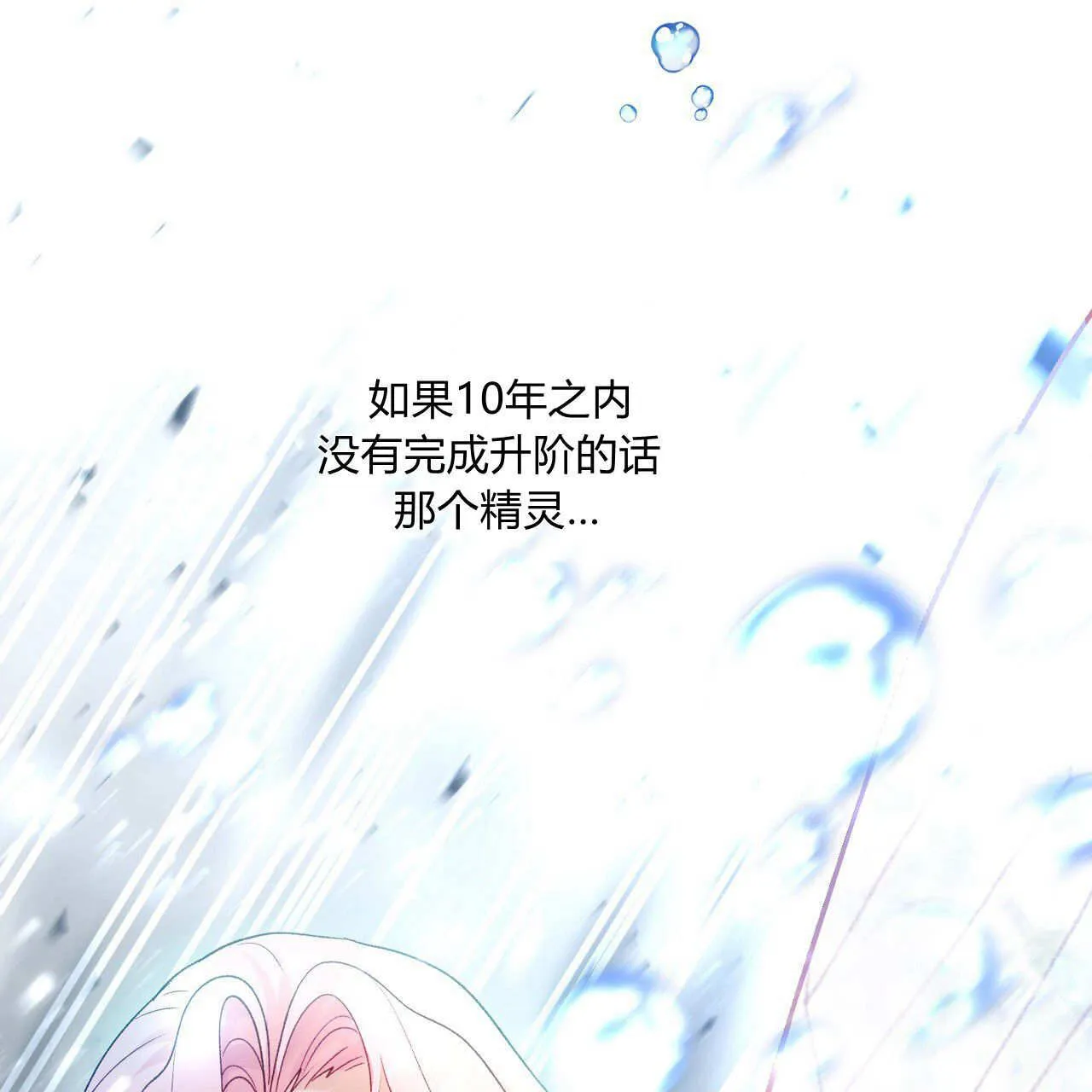 第28话171
