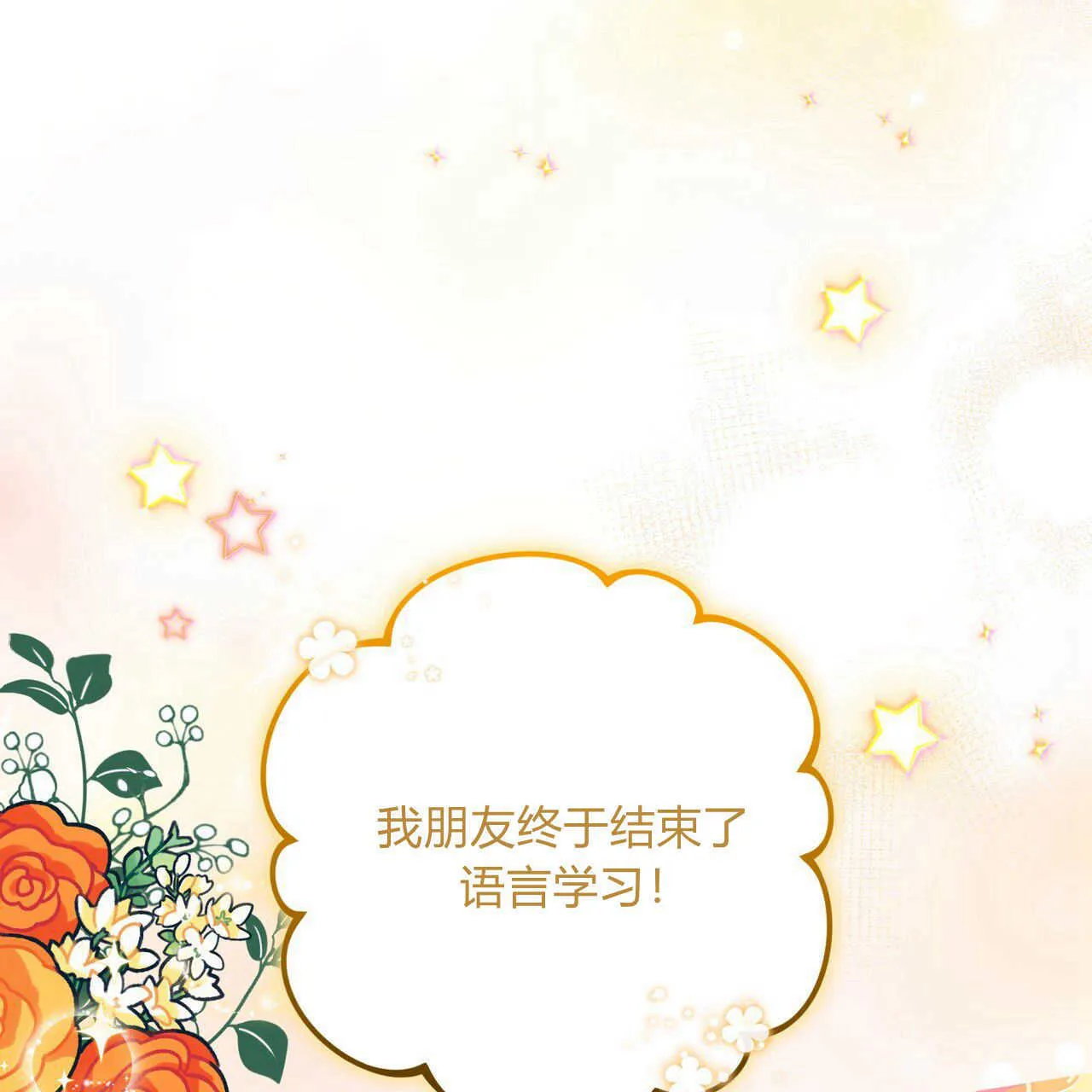 第19话86