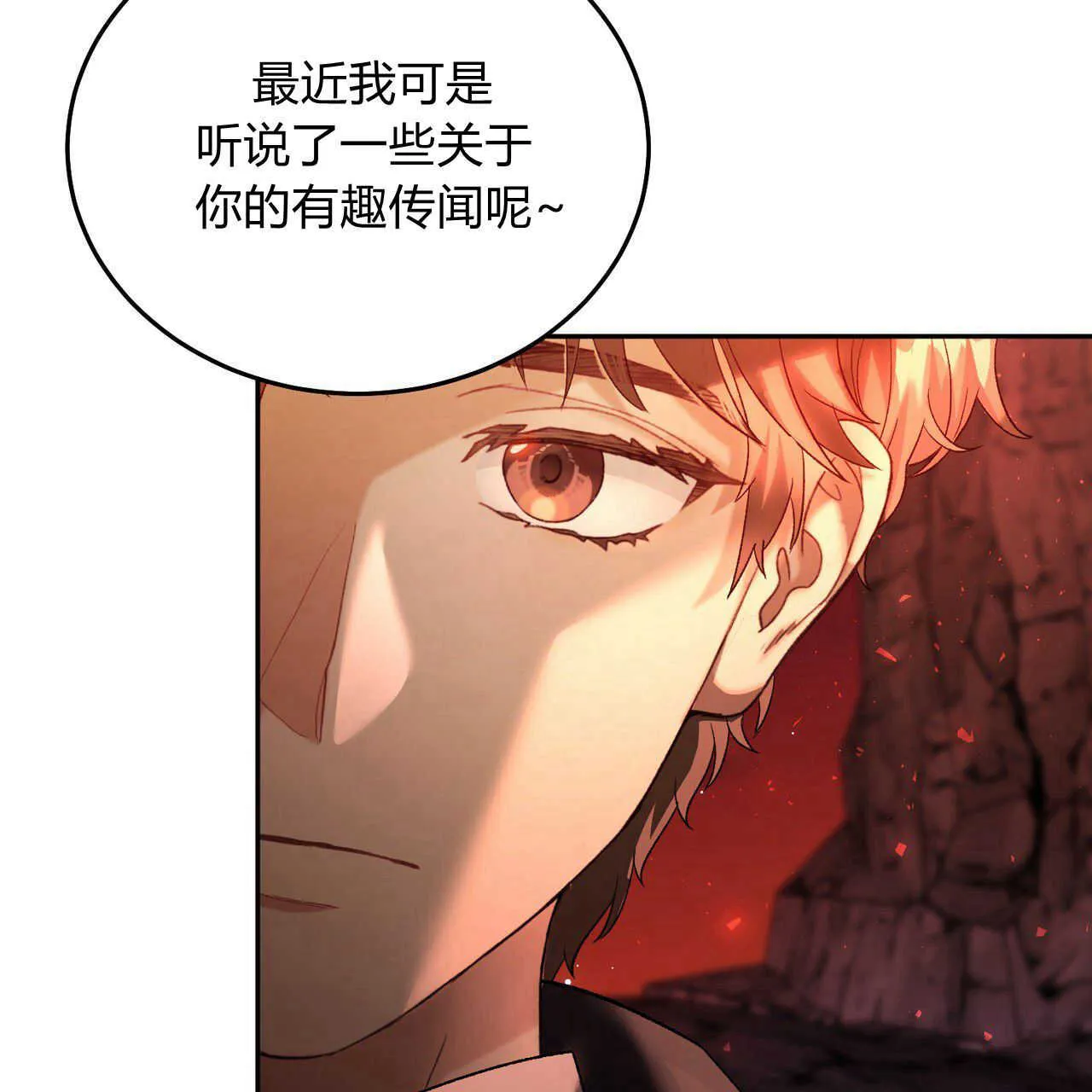 第18话172