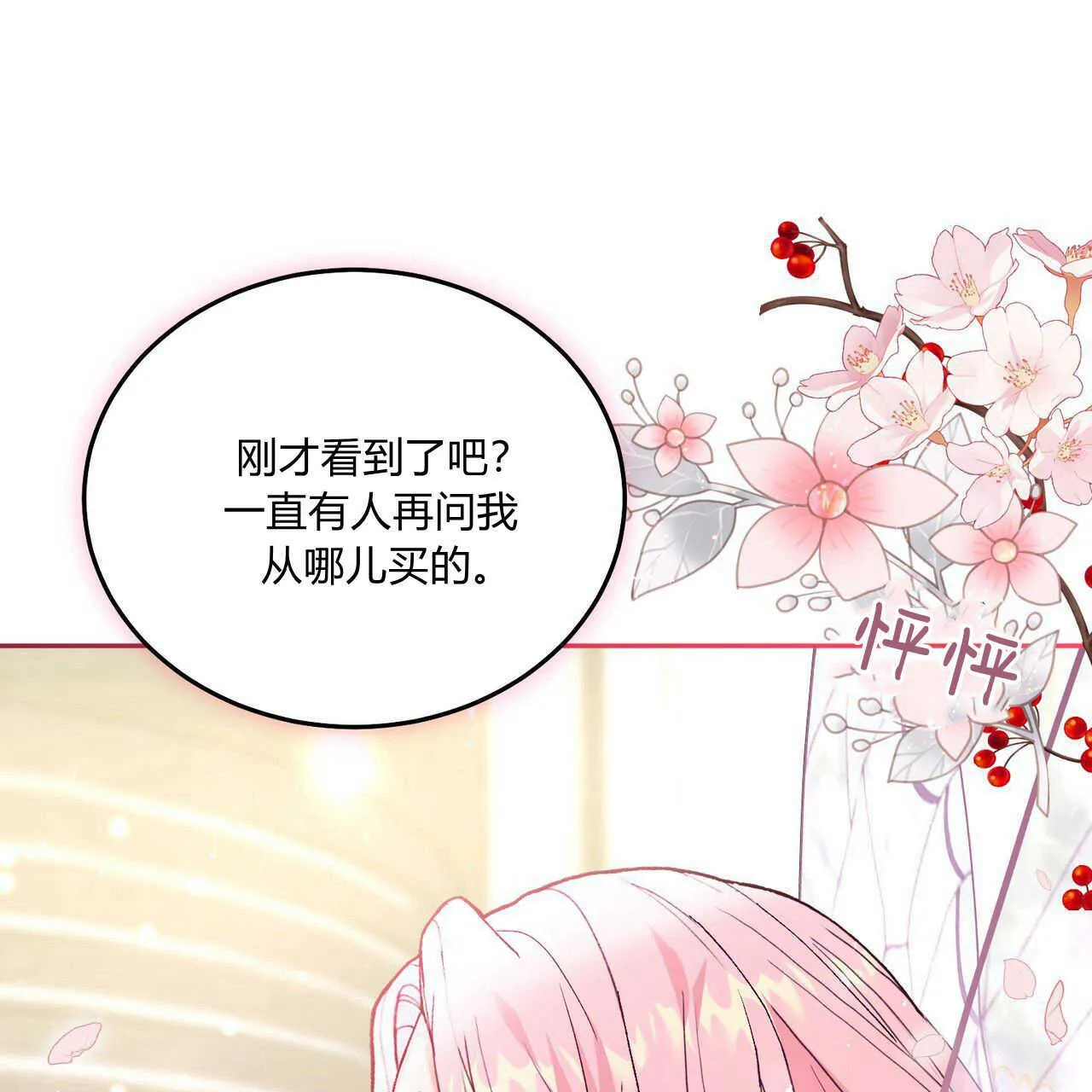 第15话52
