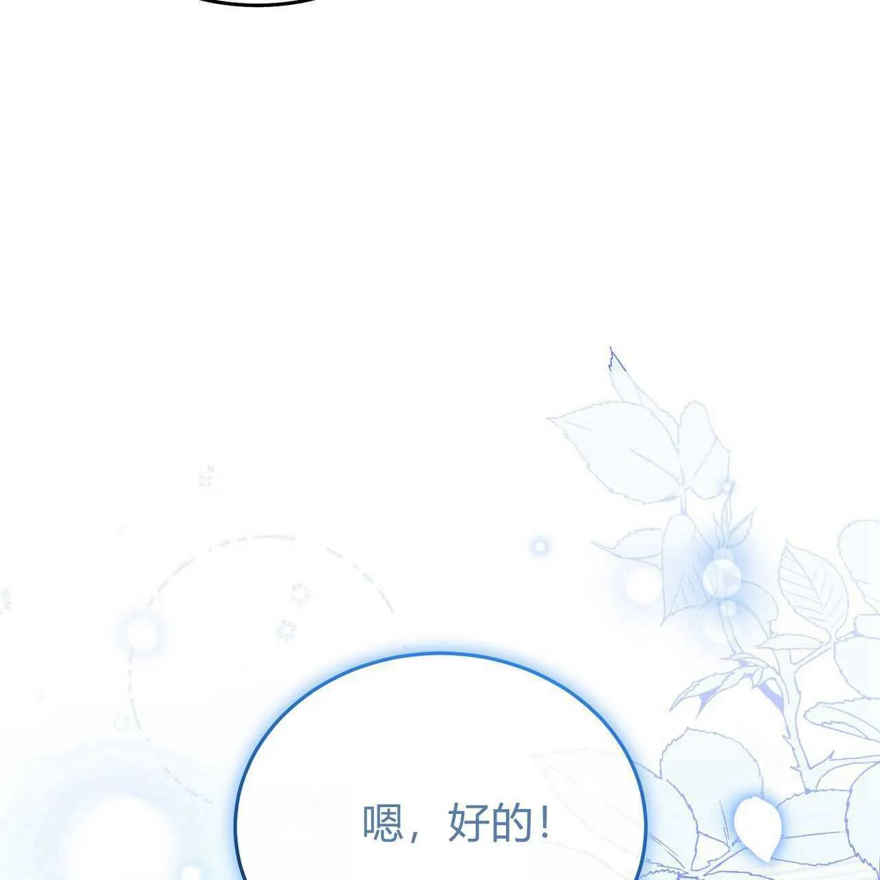 第25话17