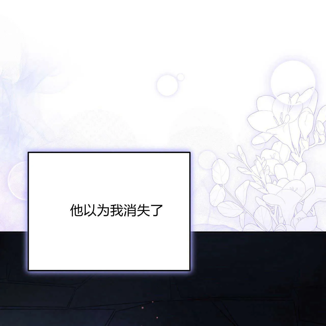 第03话155