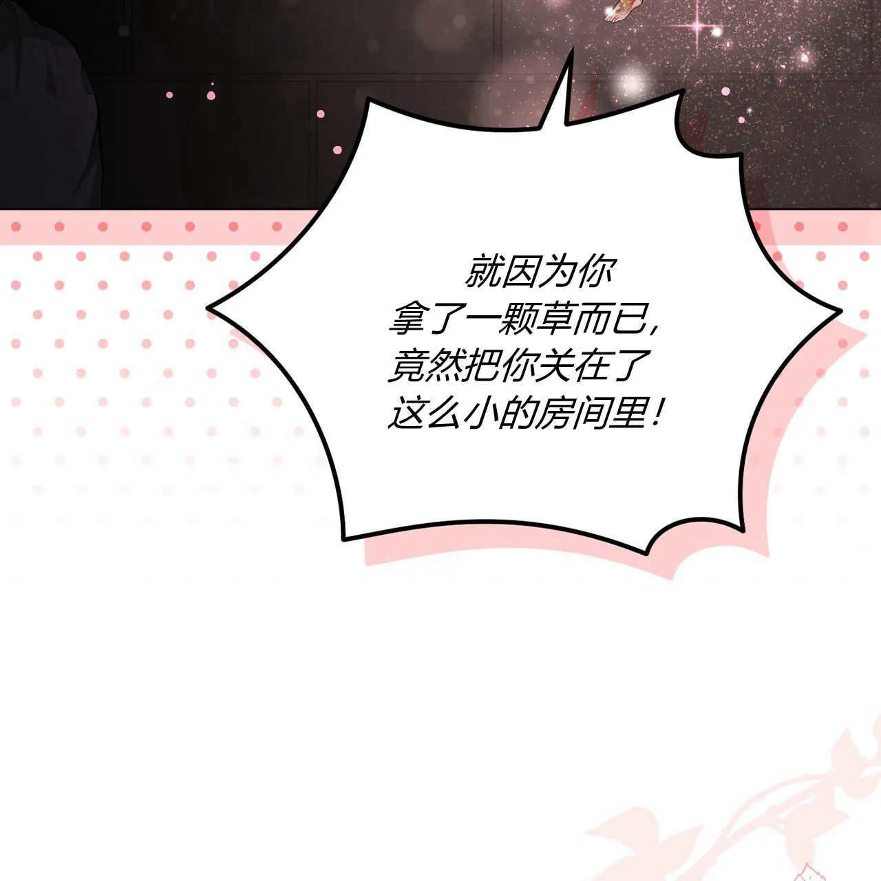 第05话74