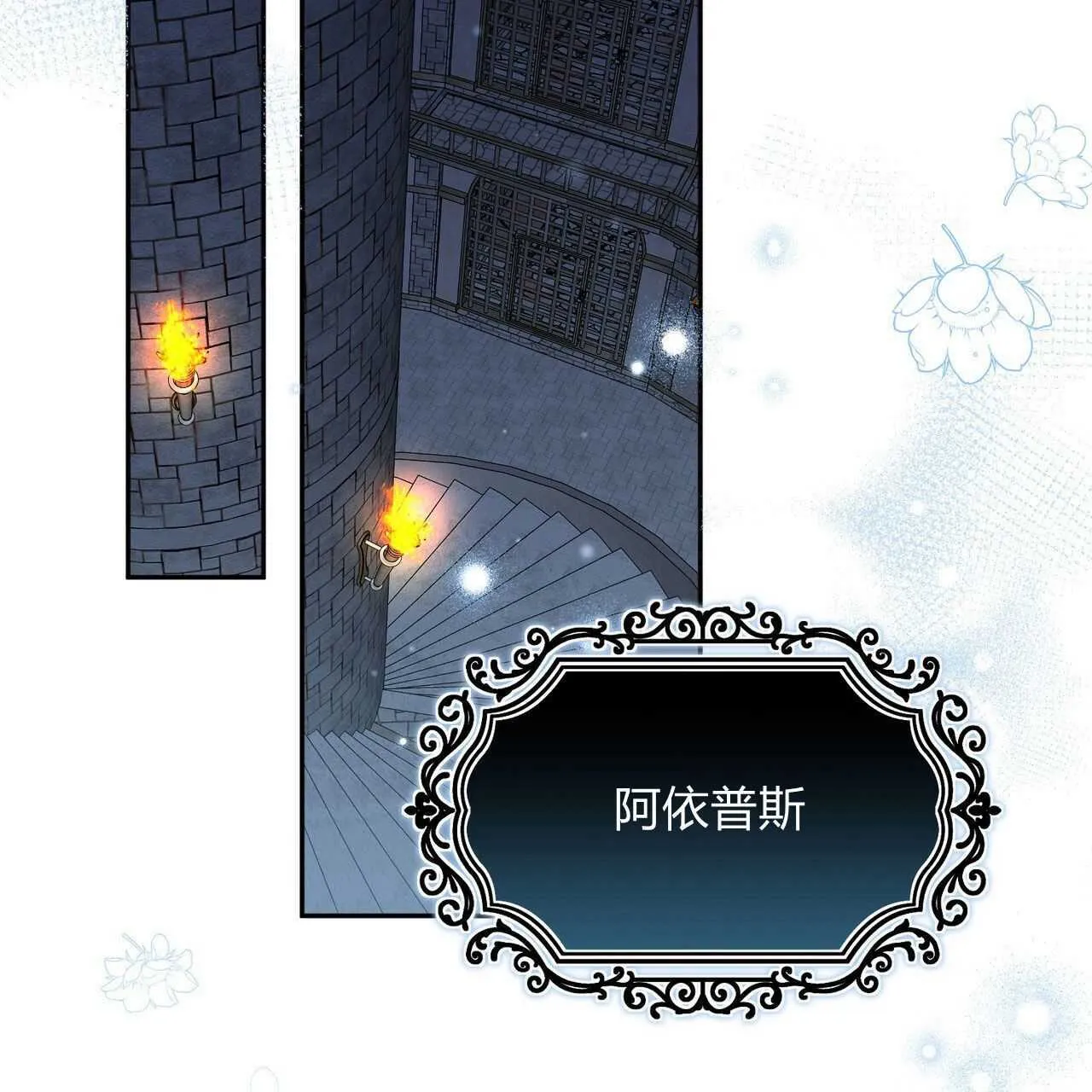 第26话61