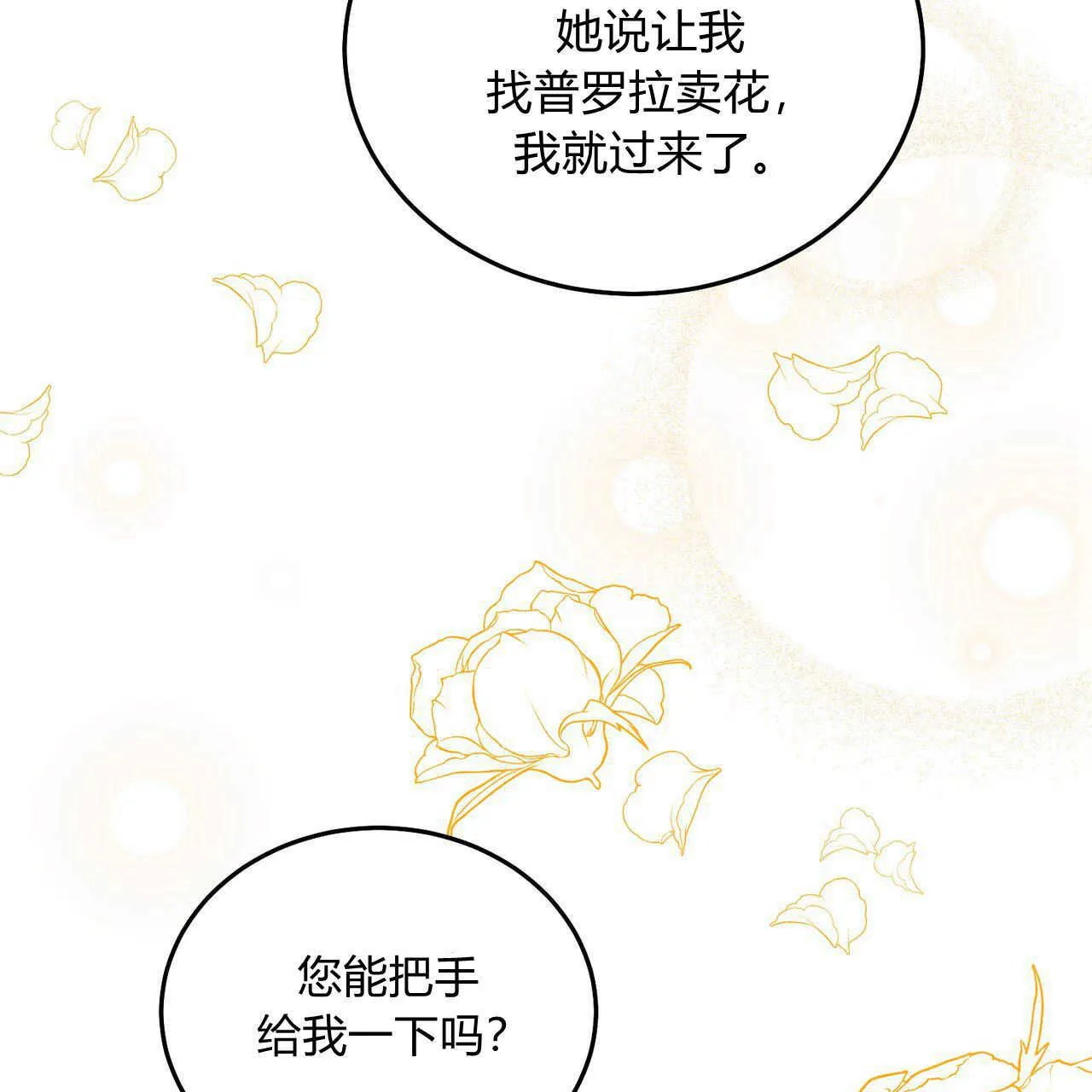 第15话188