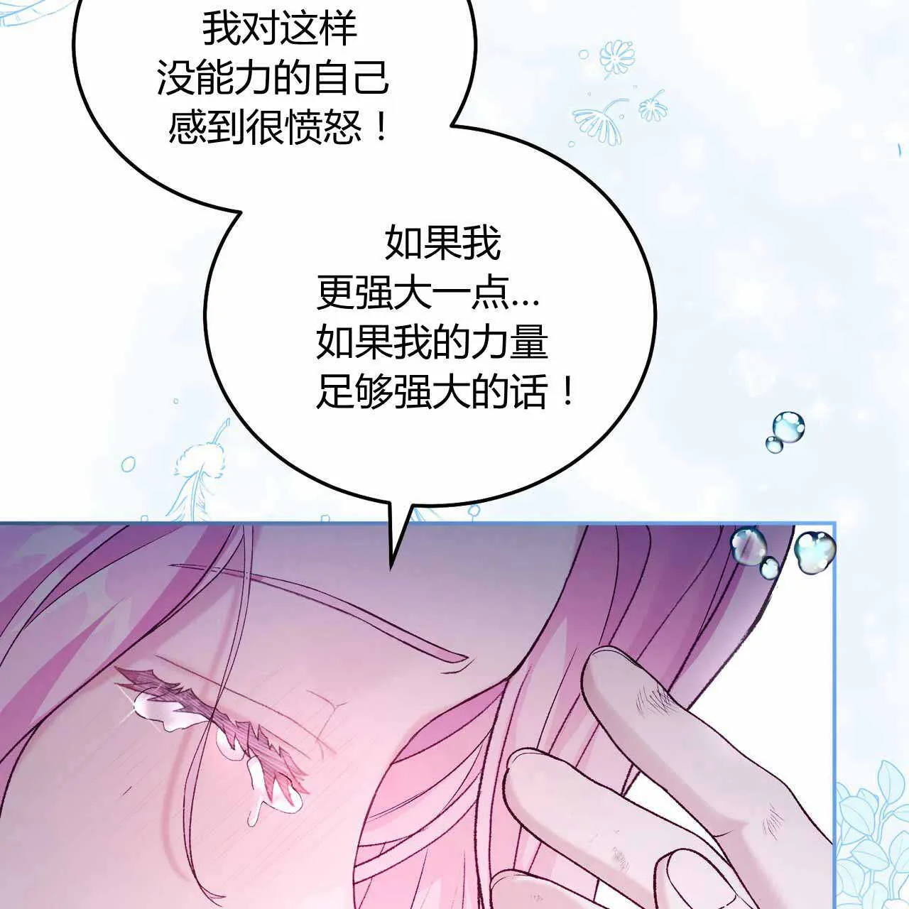 第22话152
