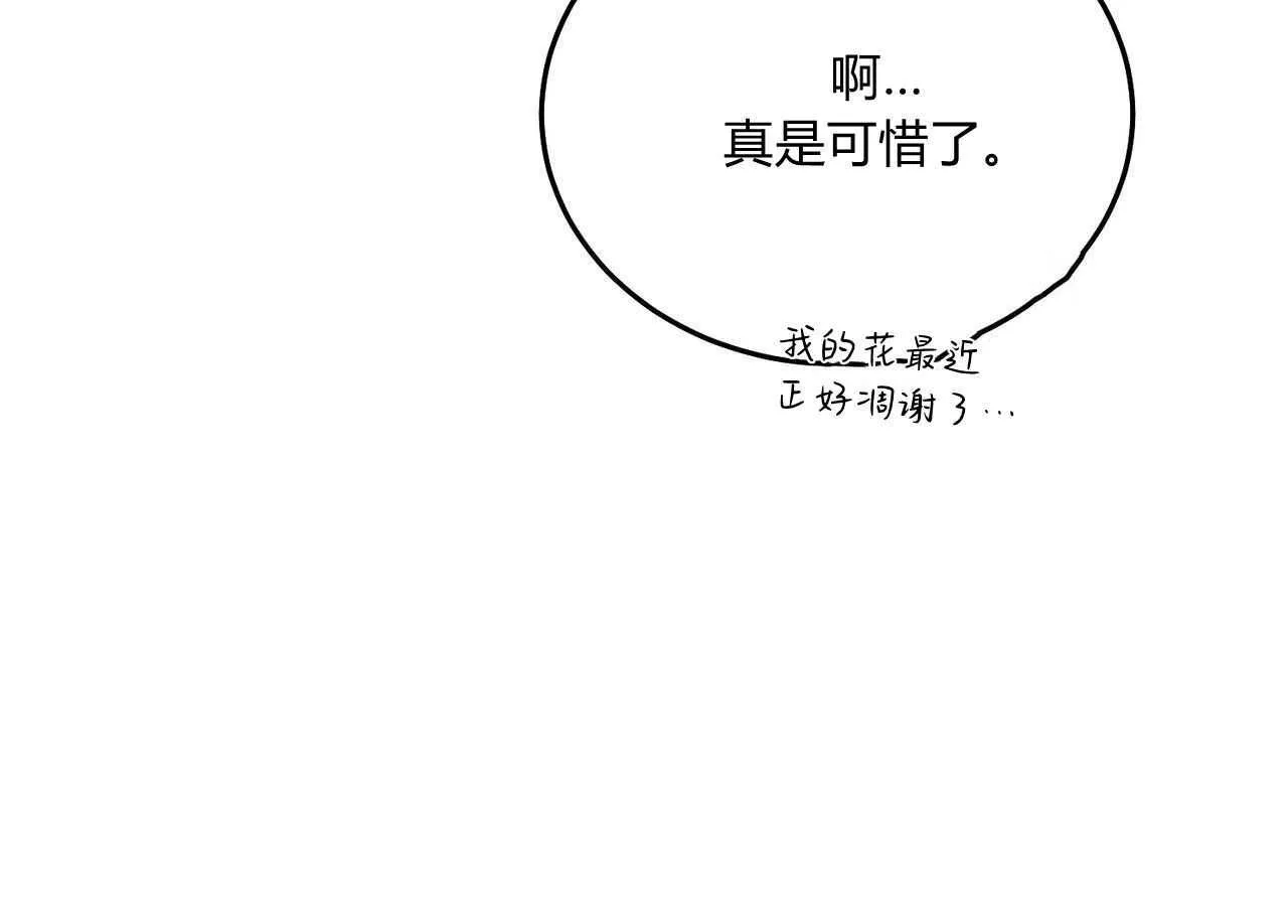 第15话34
