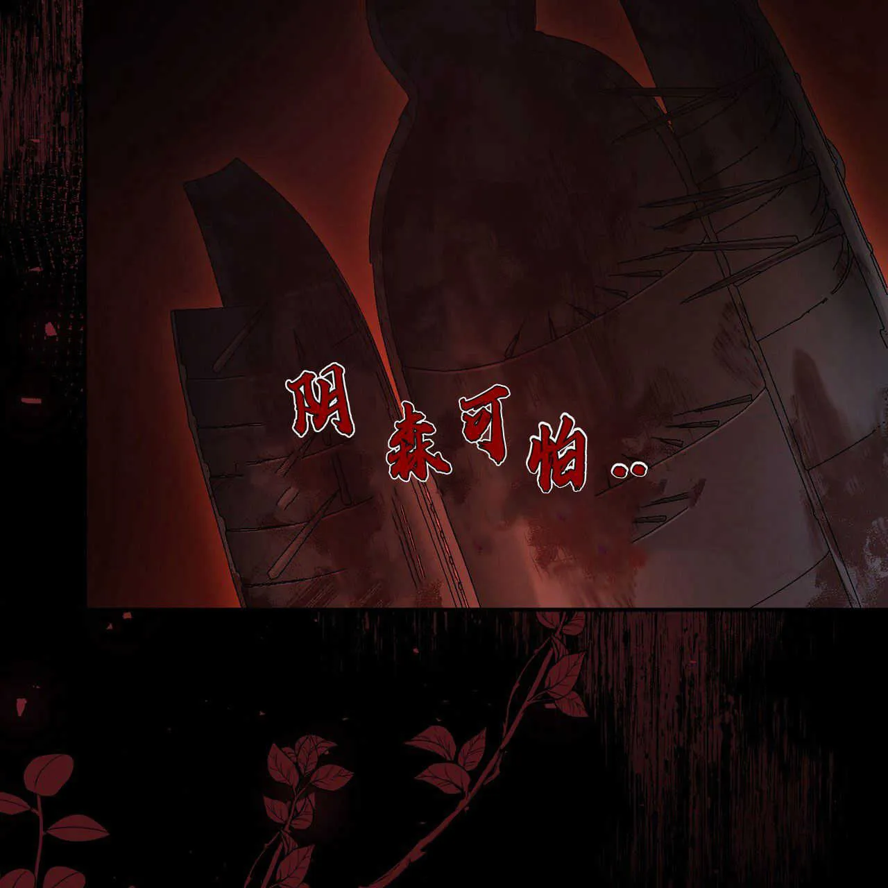 第03话69