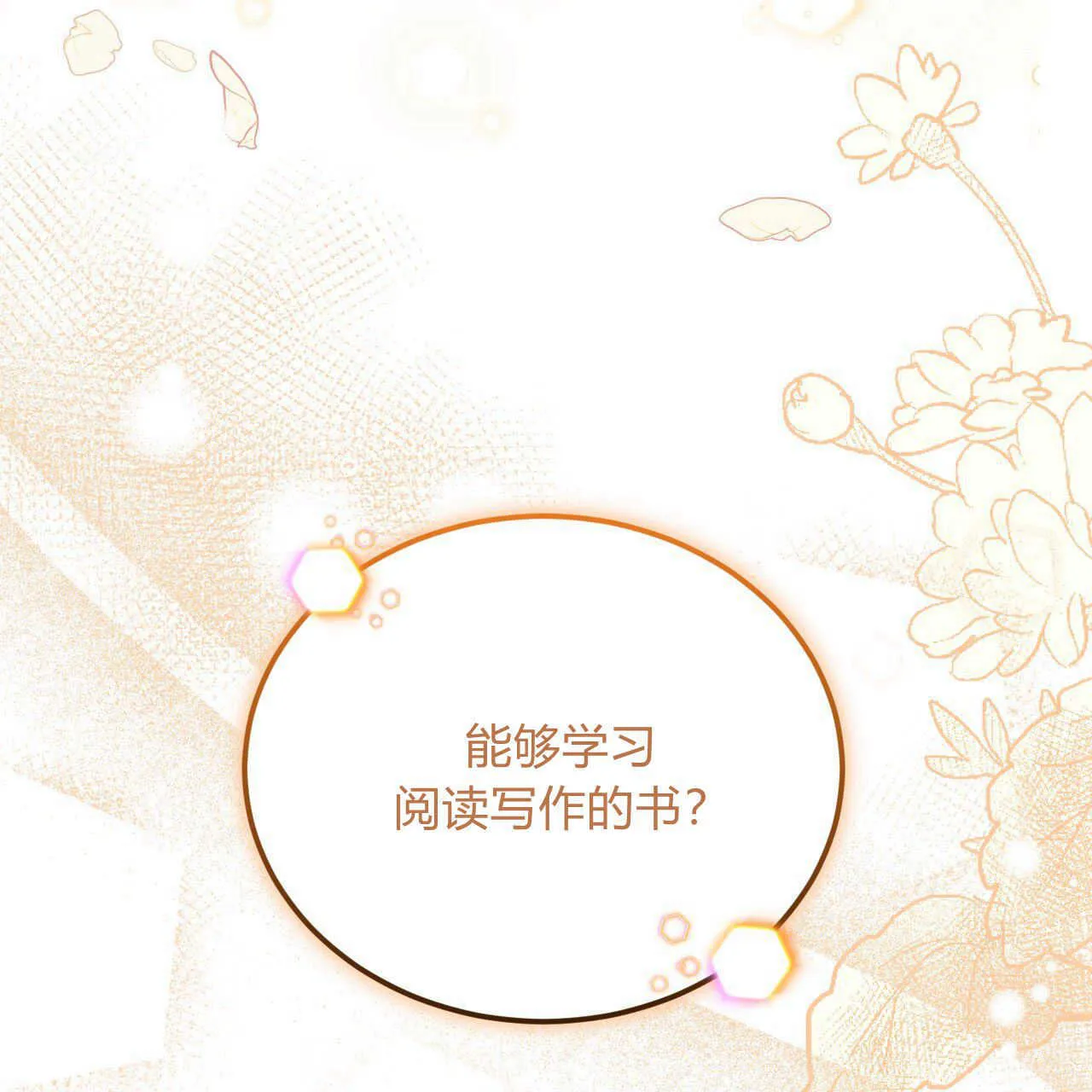 第13话105