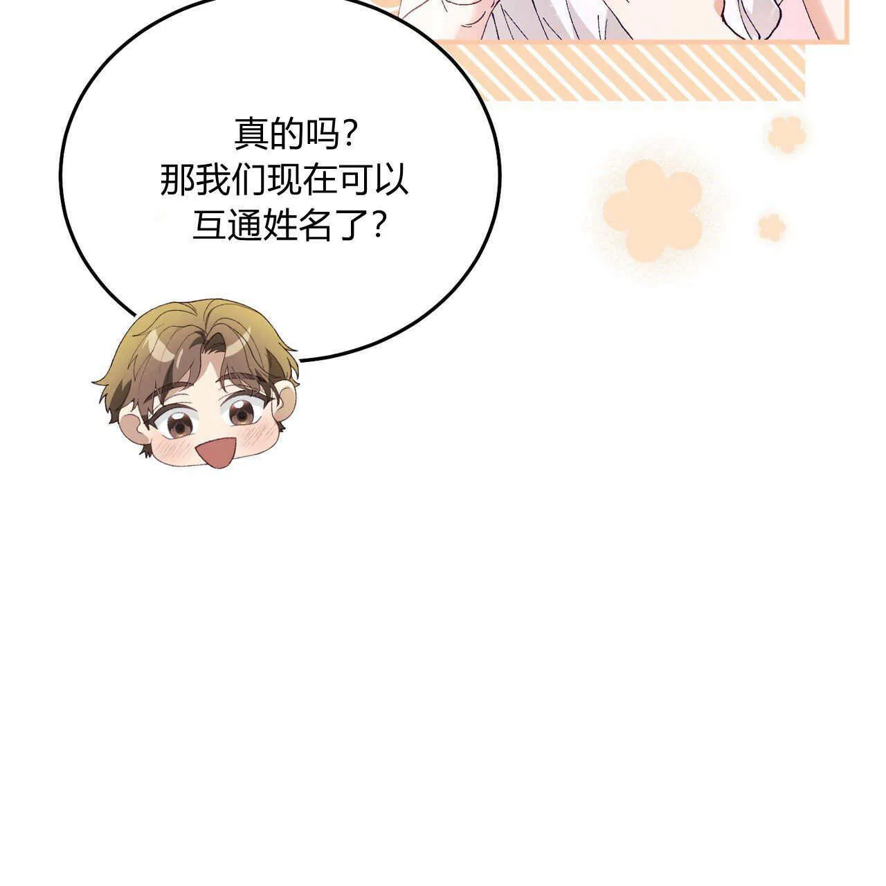 第11话113