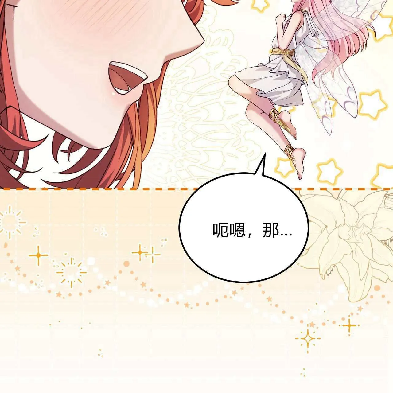 第24话169