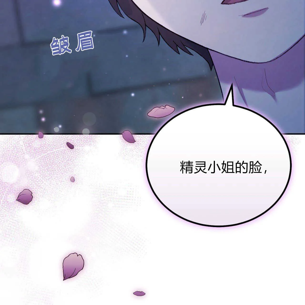第17话7