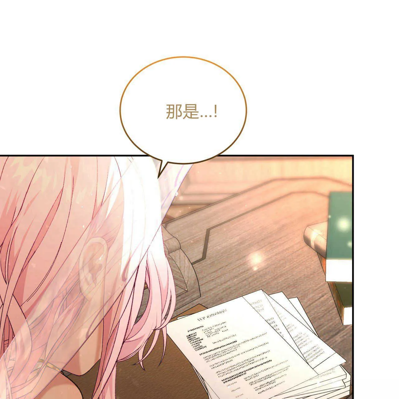 第20话107