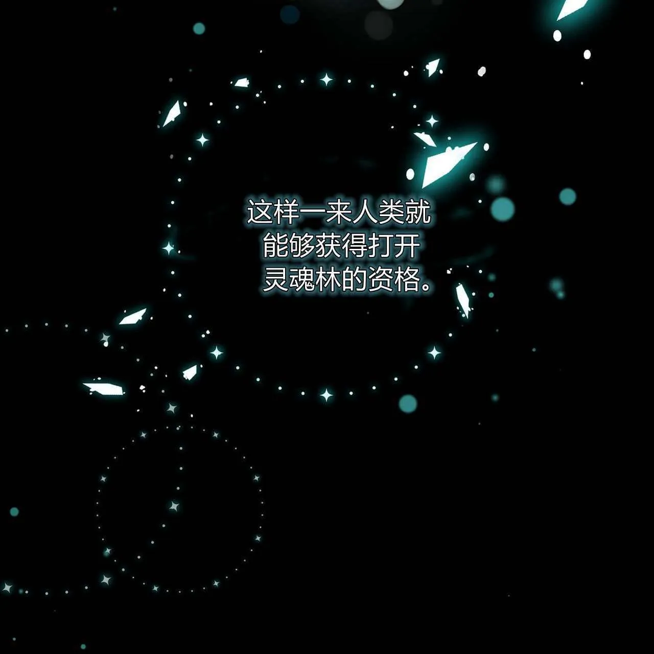 第24话56