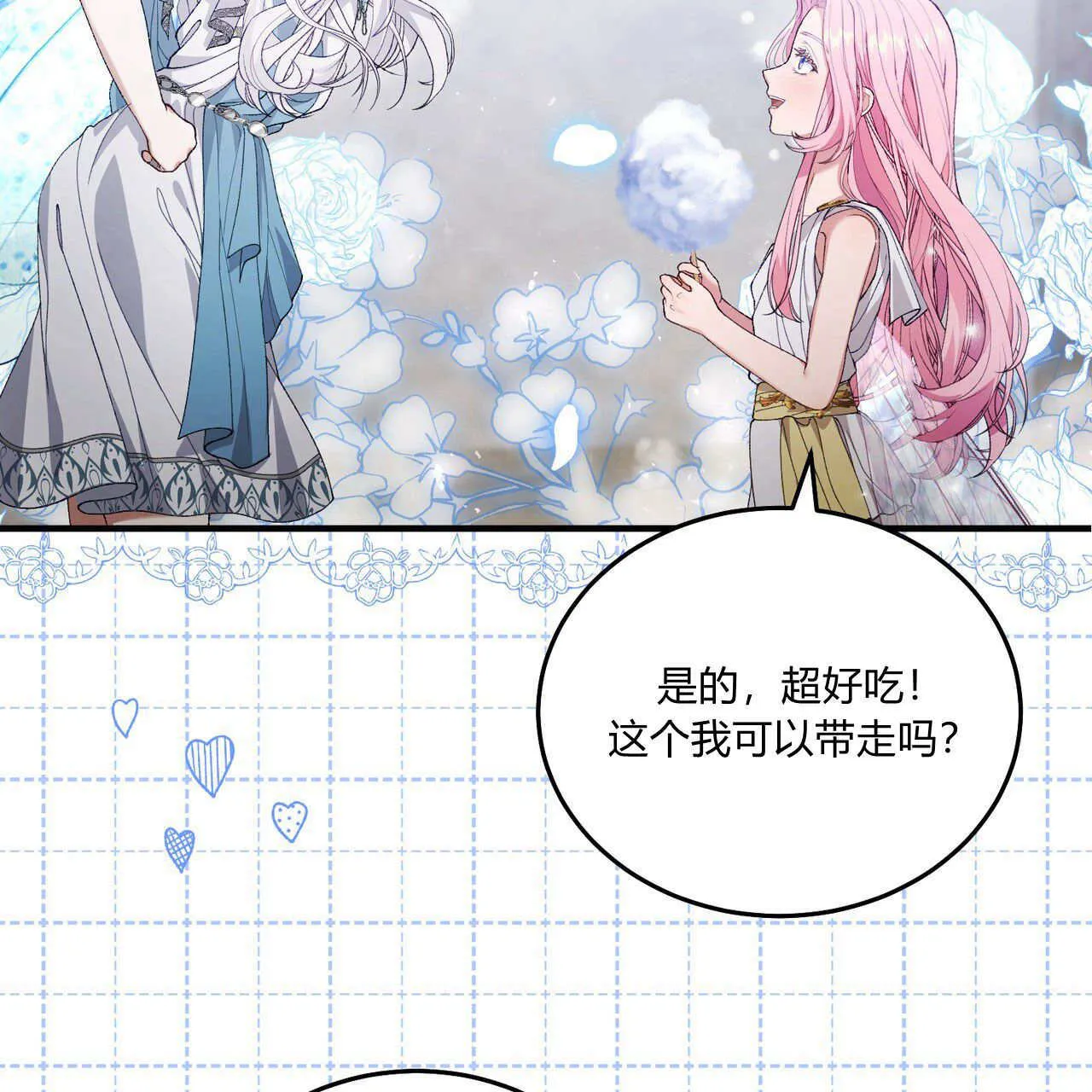 第08话106