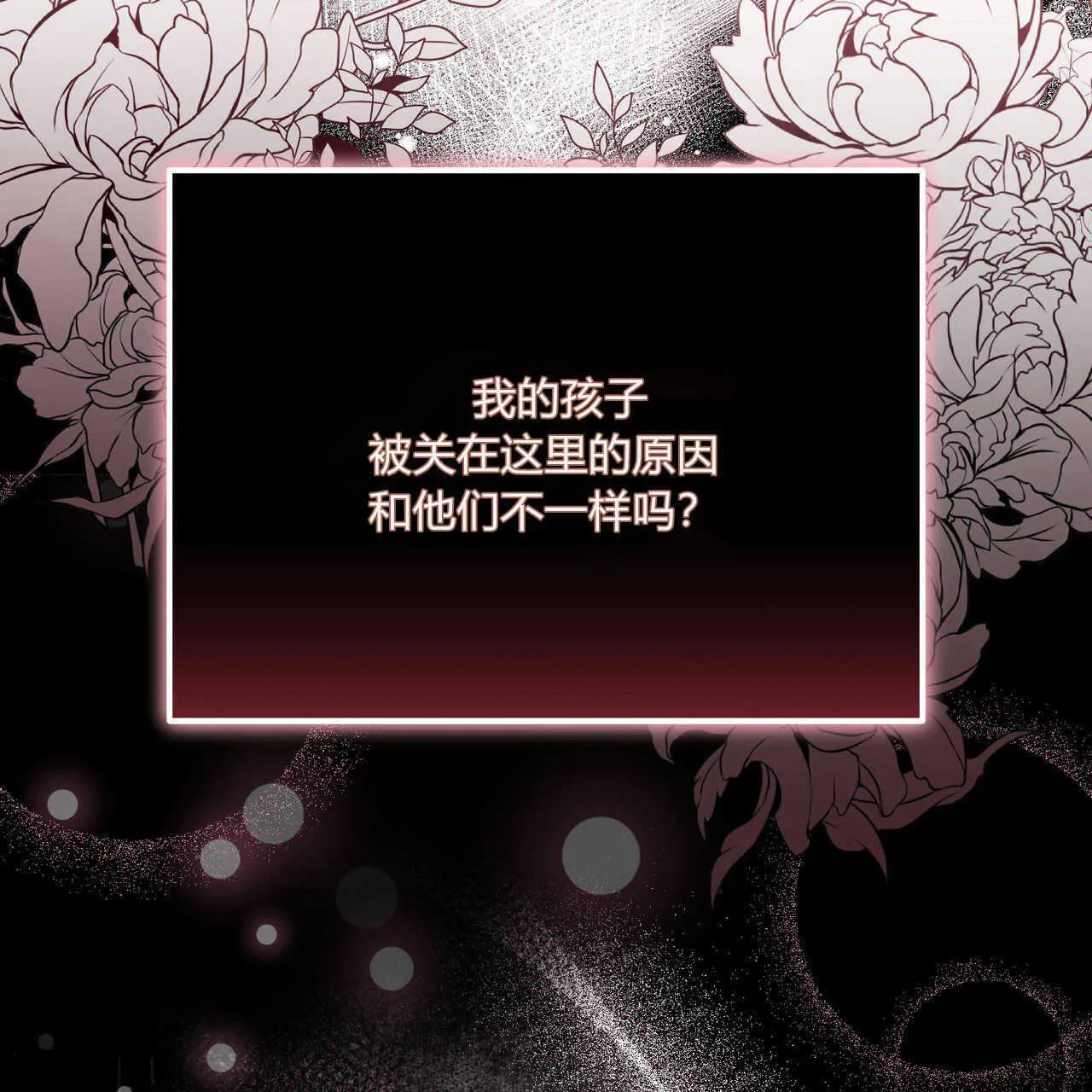 第03话50