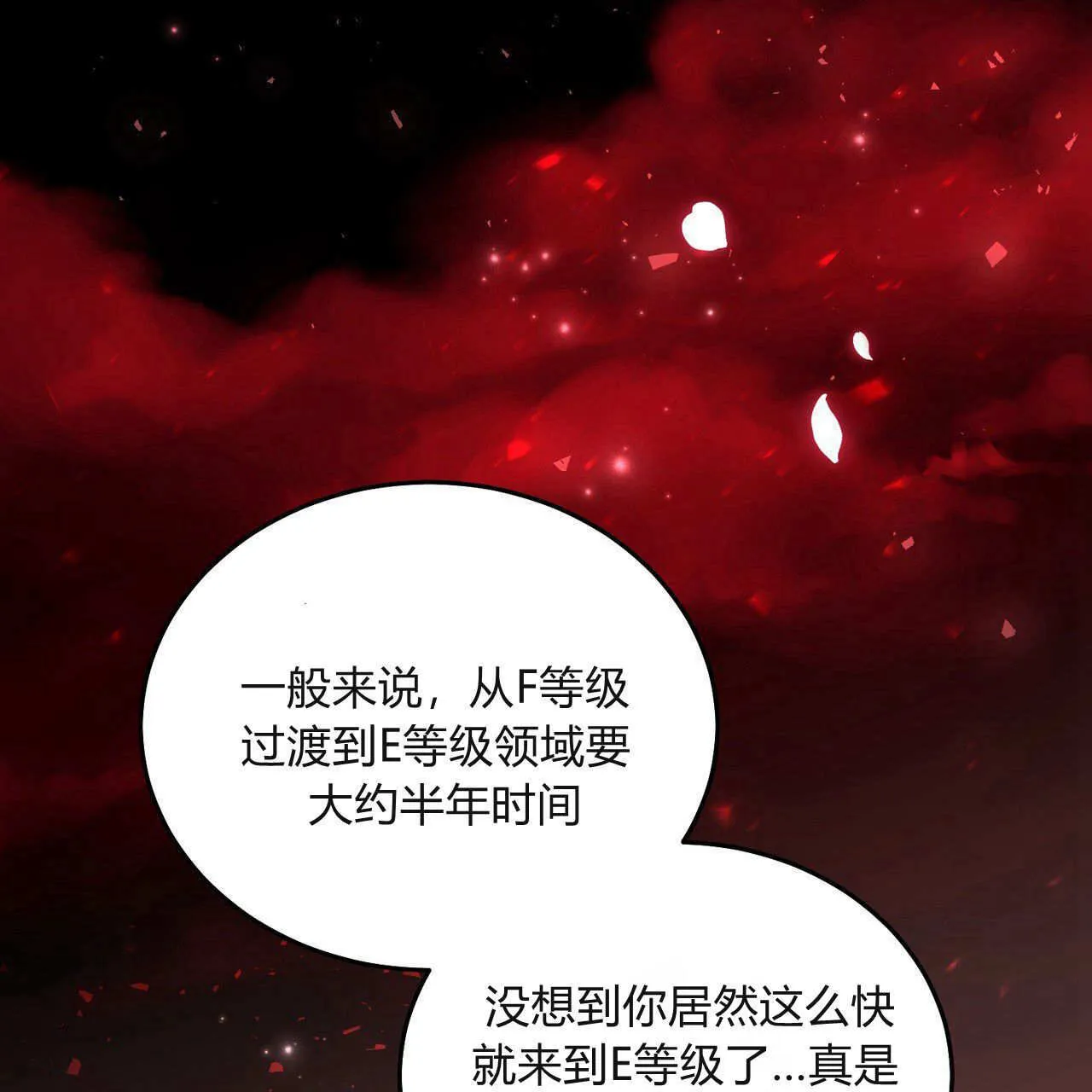 第30话80