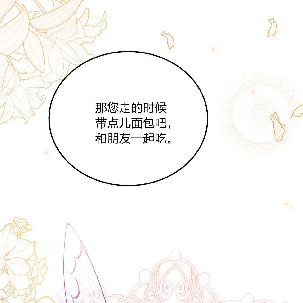第09话78