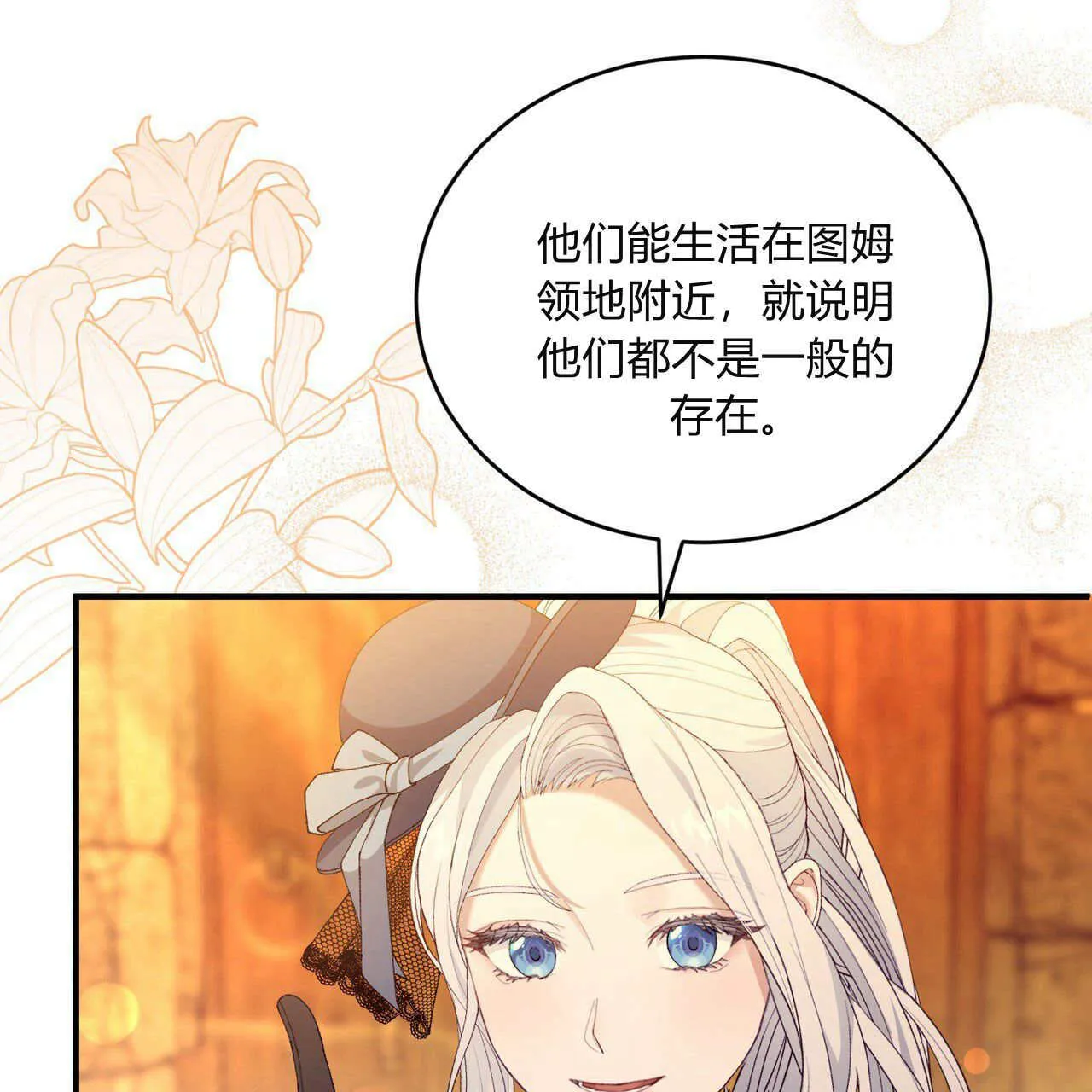 第09话131