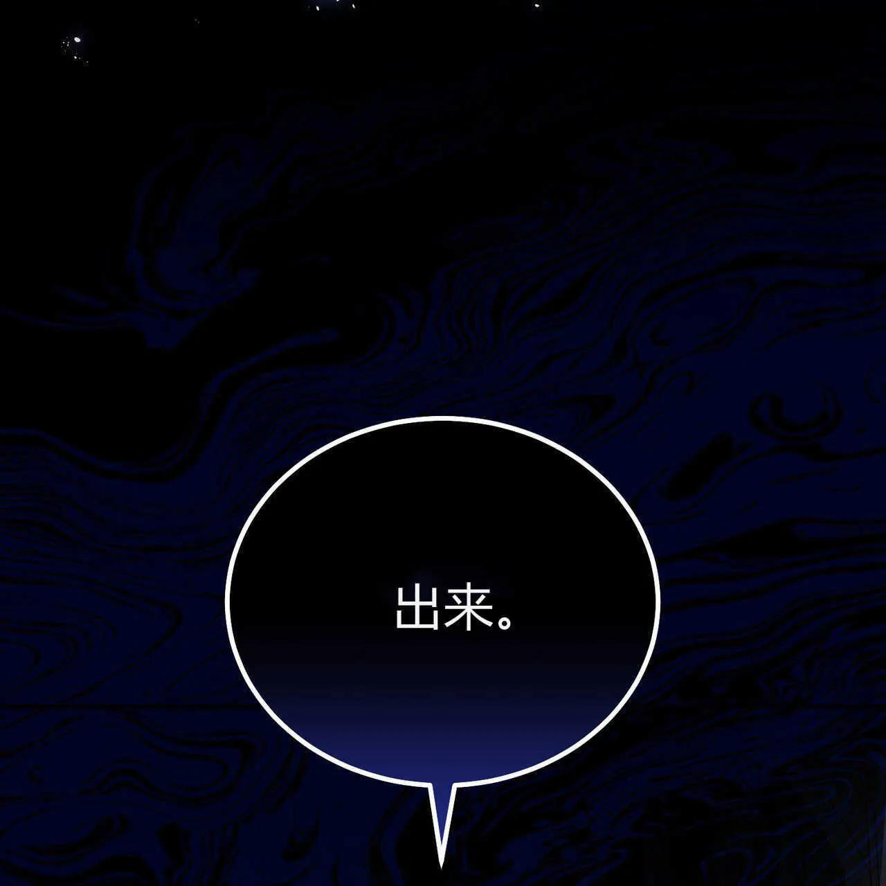 第04话53
