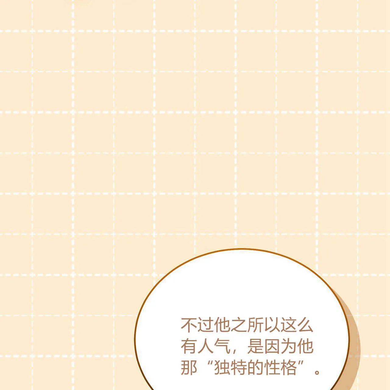 第21话134