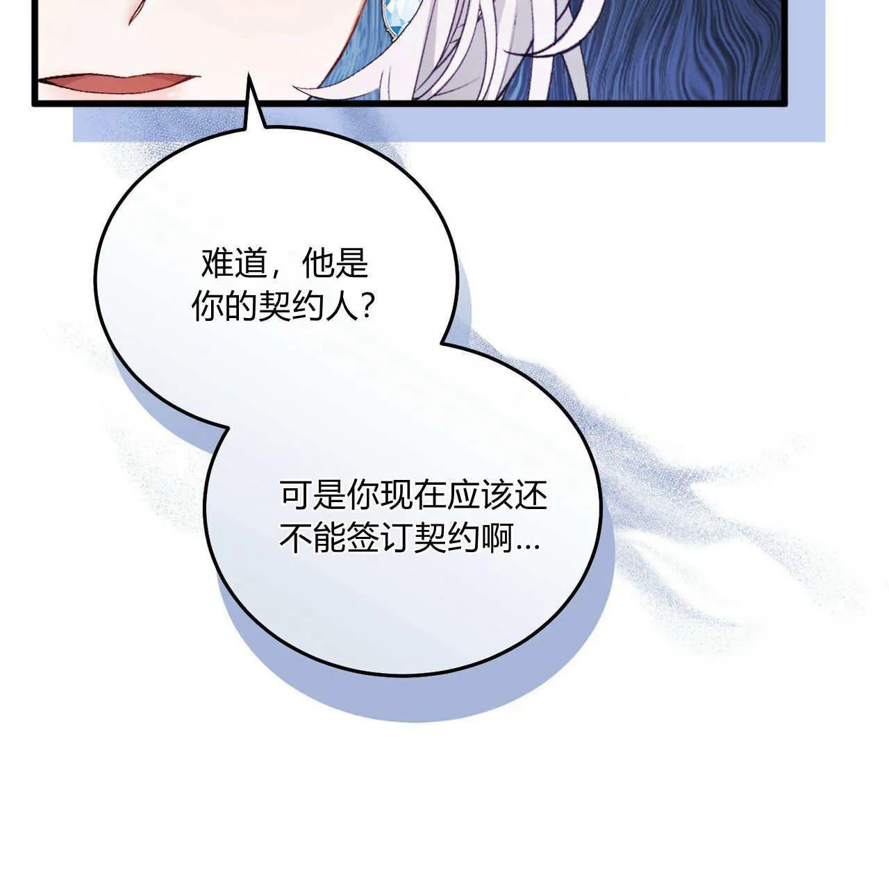 第08话112