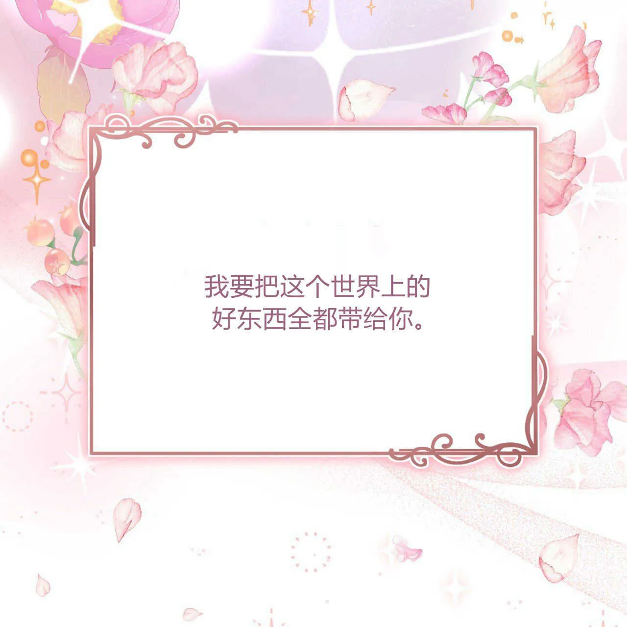 第03话113
