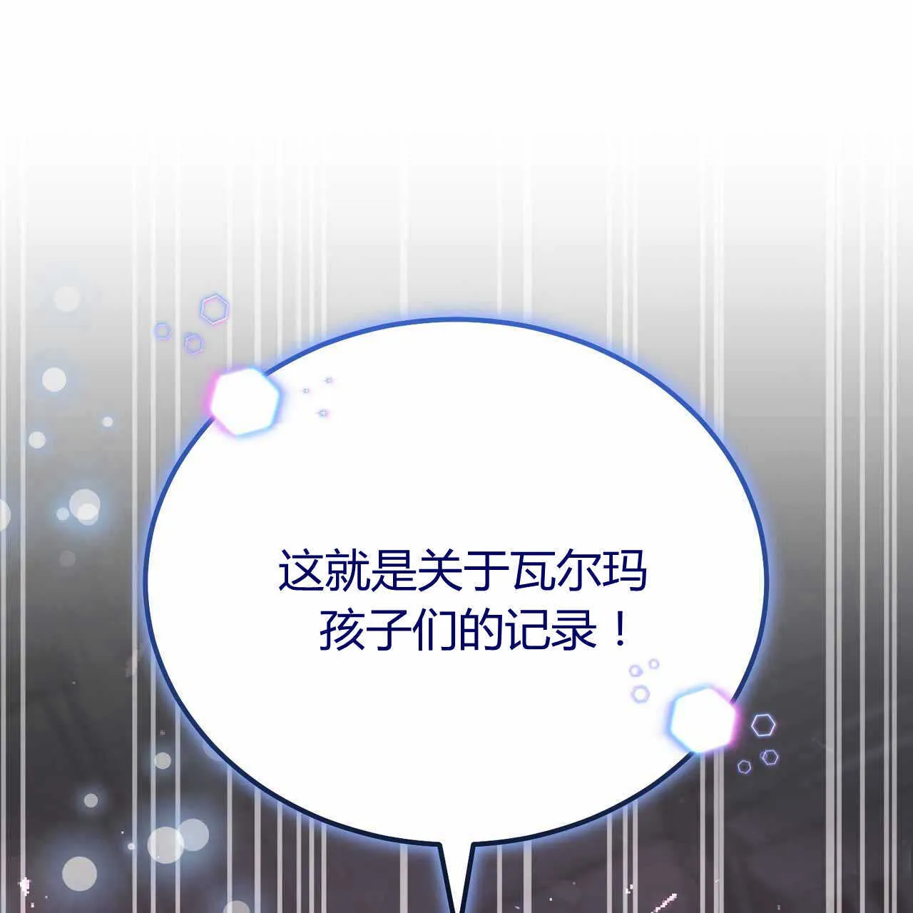 第22话71
