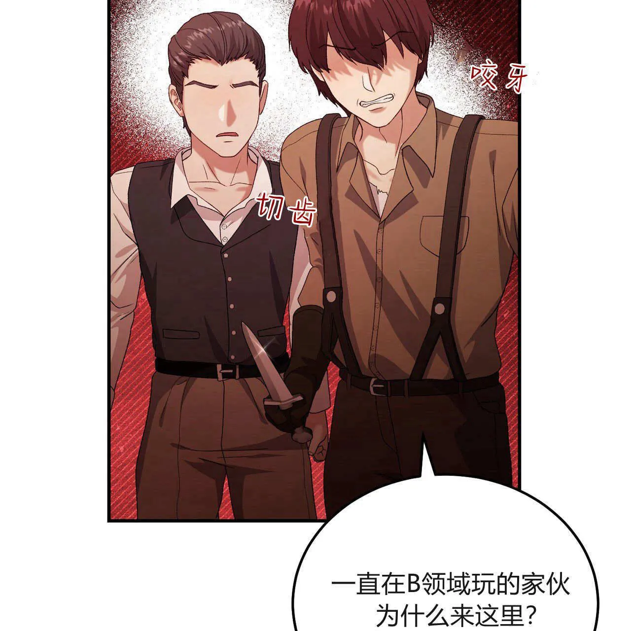 第31话48