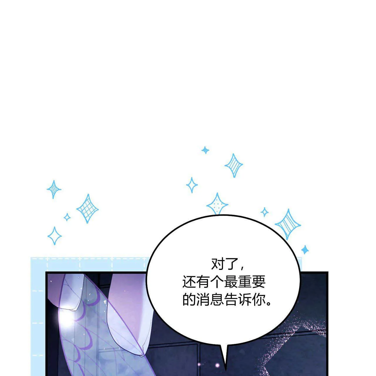 第10话34
