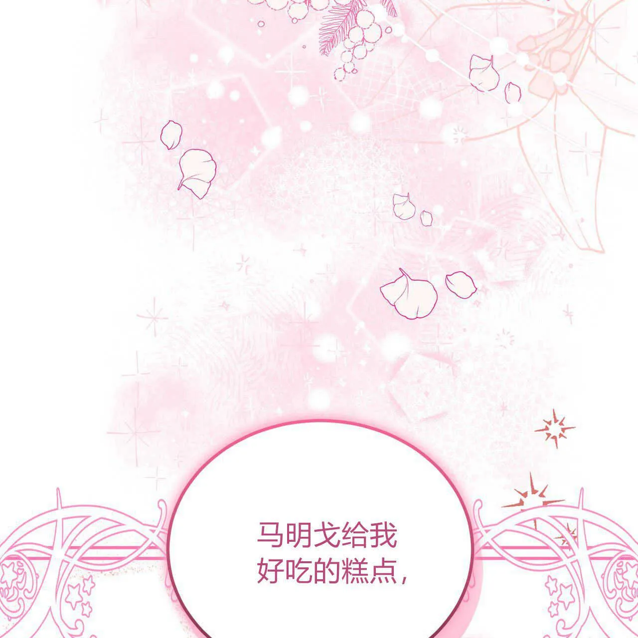 第17话104