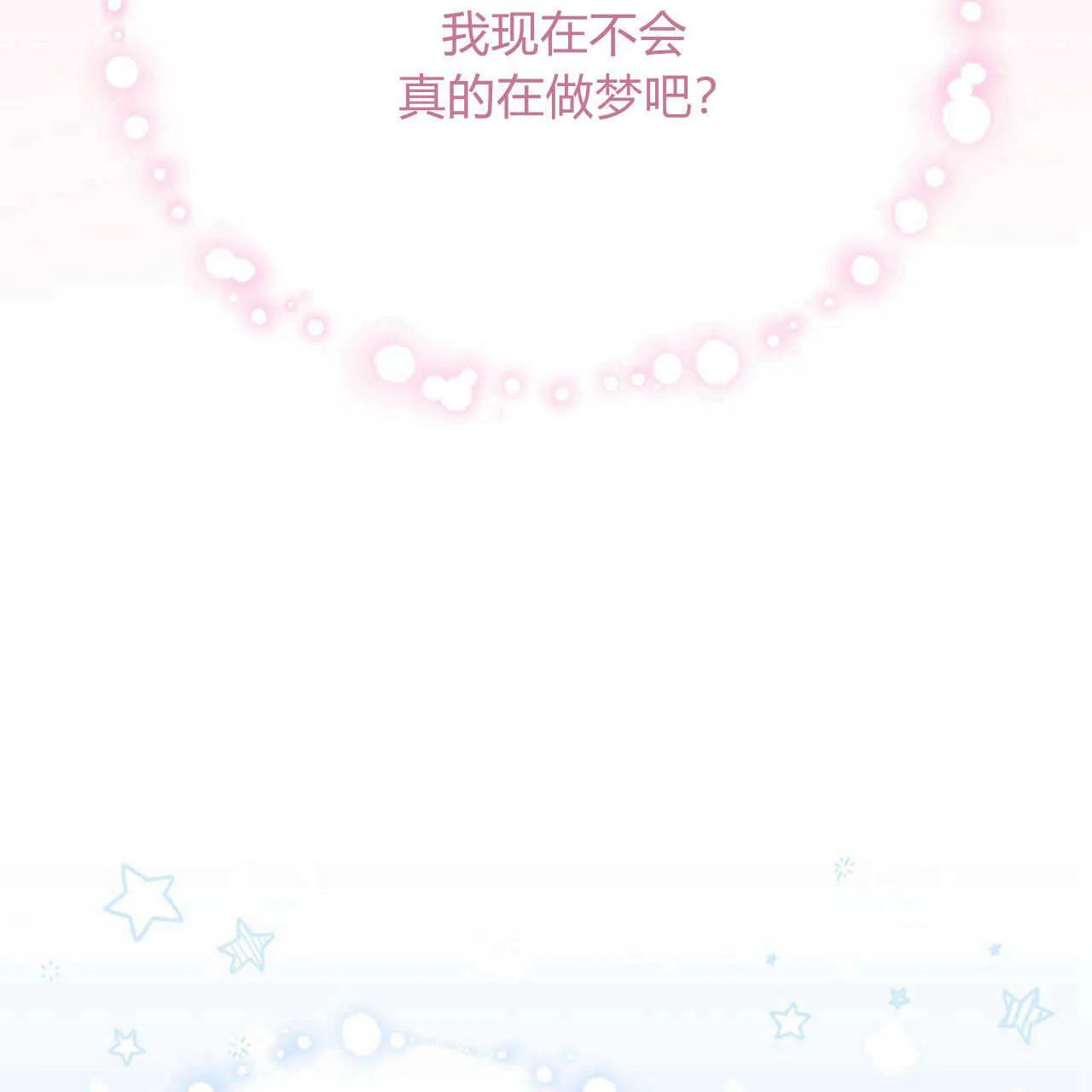 第16话43