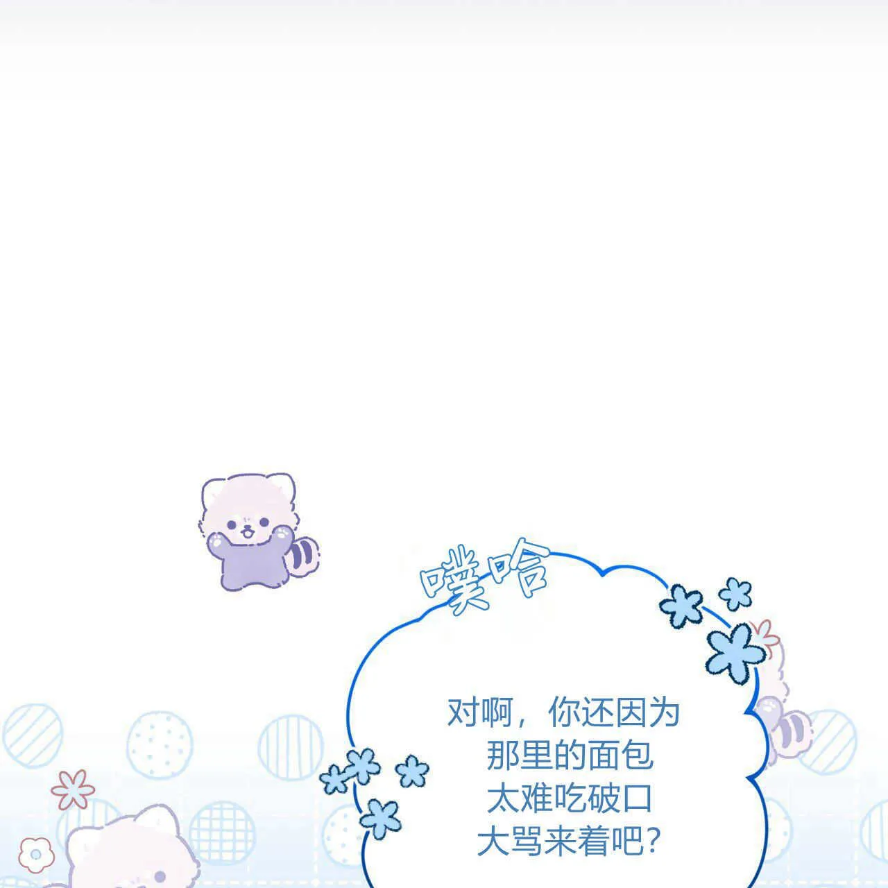 第18话137