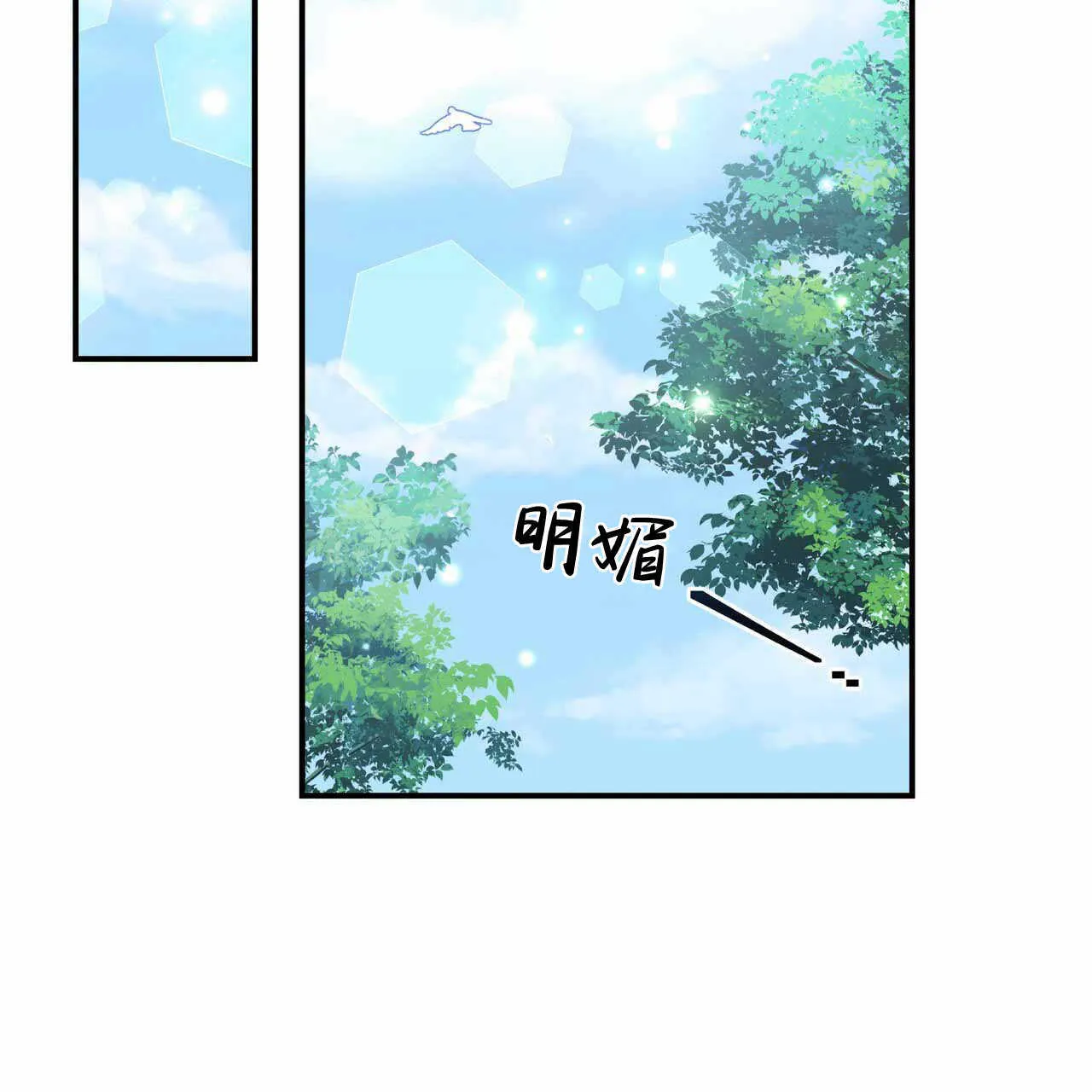 第23话2