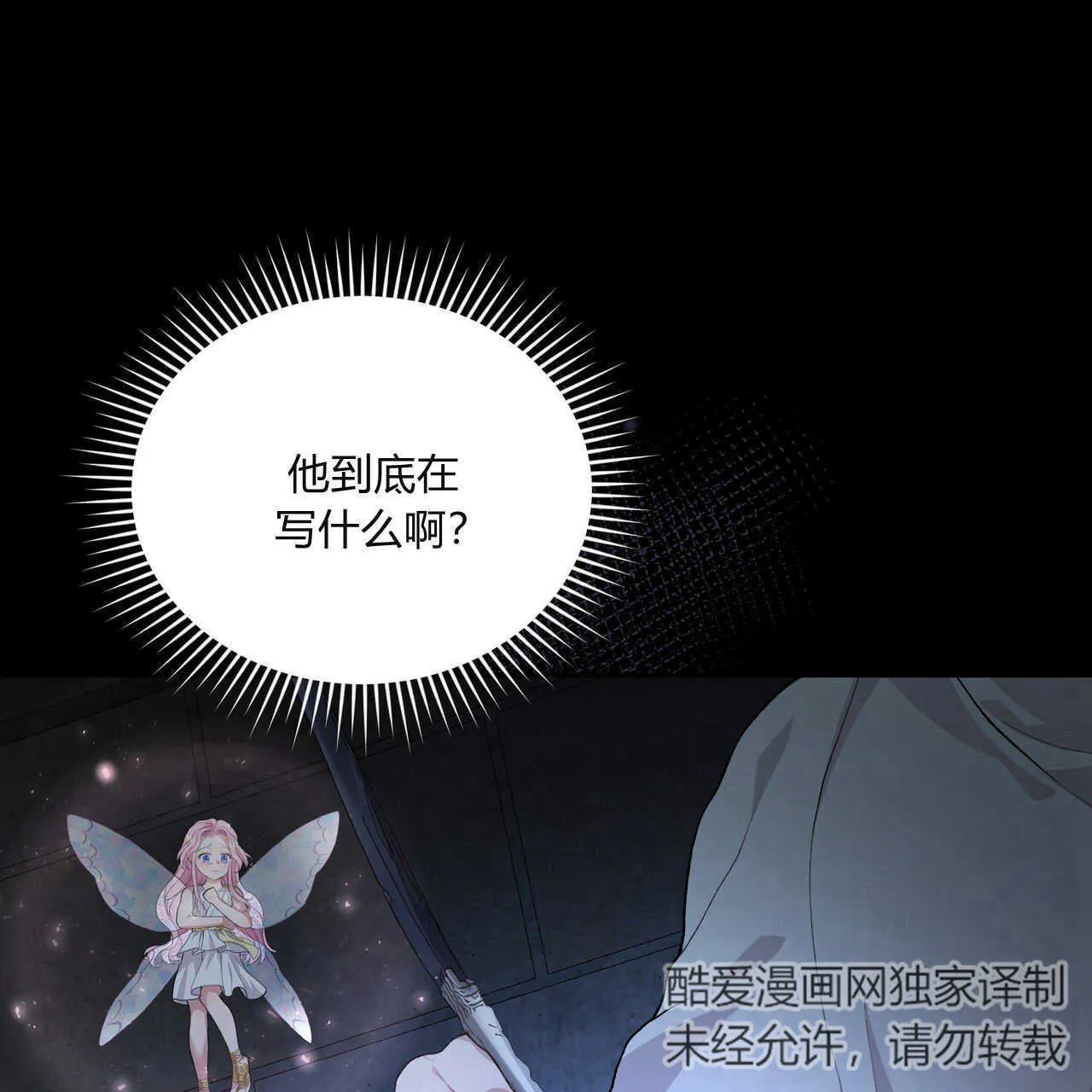 第04话114
