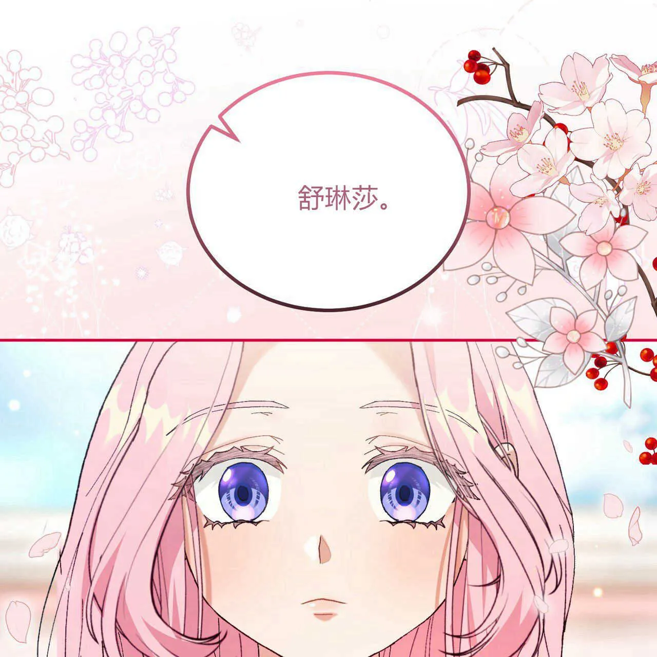 第14话52