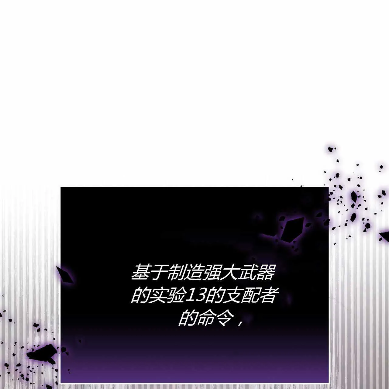 第22话77