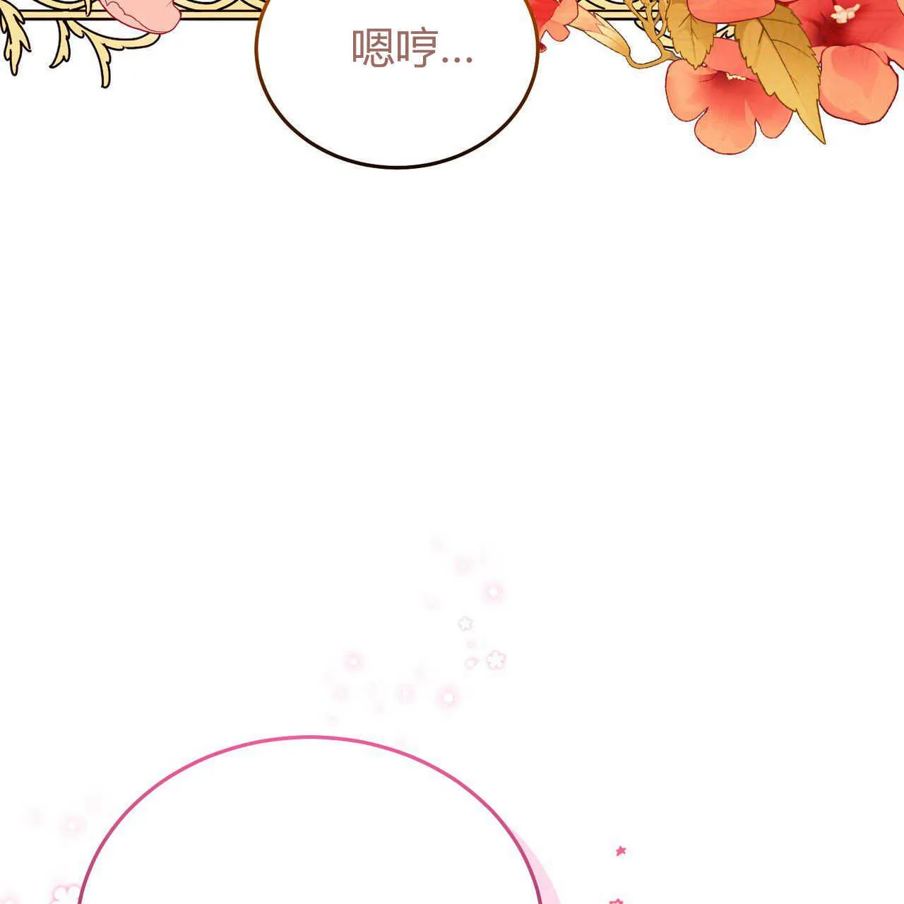 第23话68