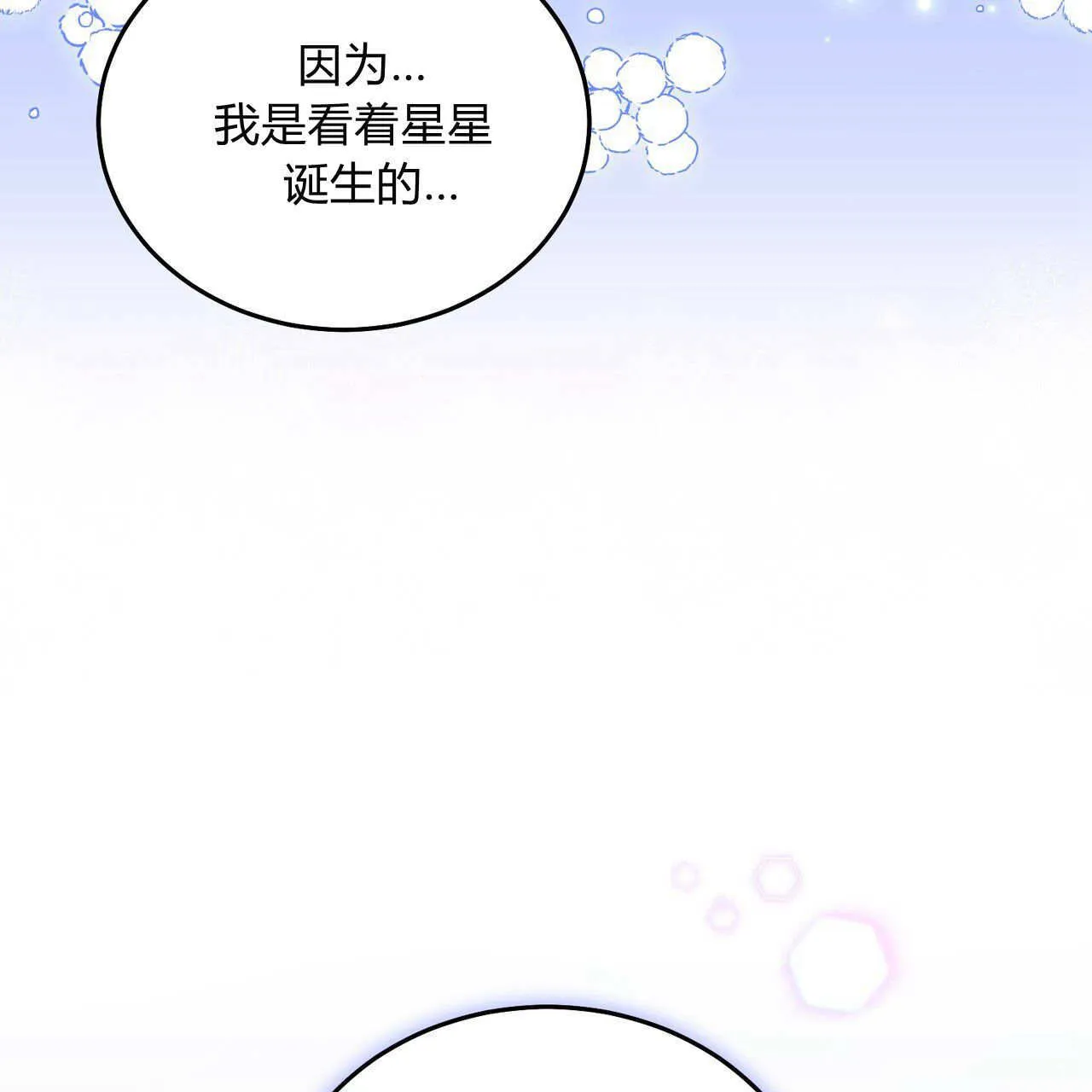 第27话21